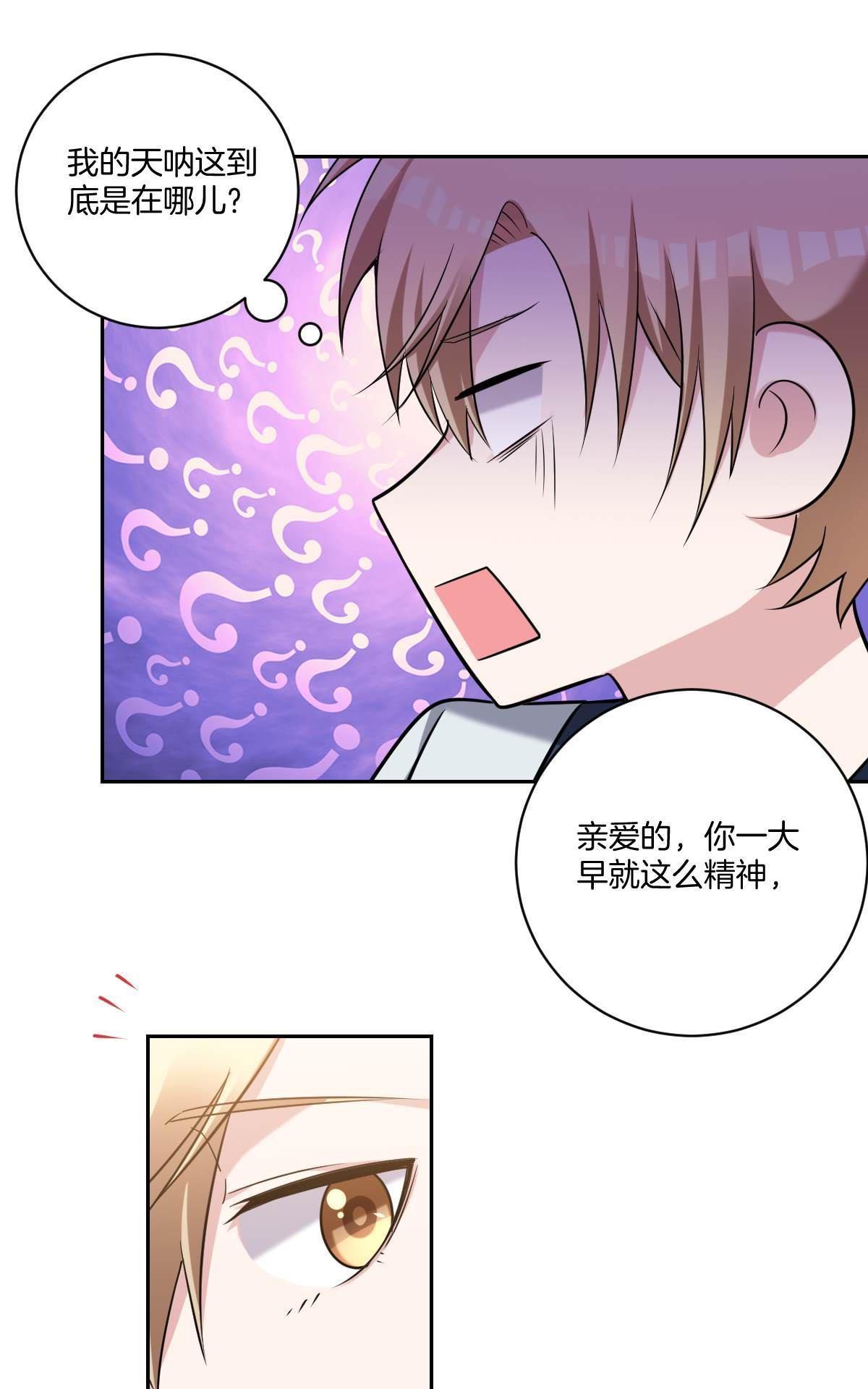 《不许拒绝我》漫画最新章节 第11回 免费下拉式在线观看章节第【5】张图片