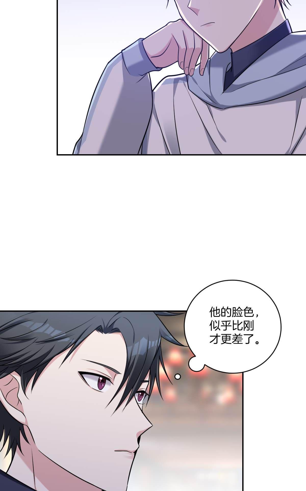 《不许拒绝我》漫画最新章节 第10回 免费下拉式在线观看章节第【12】张图片