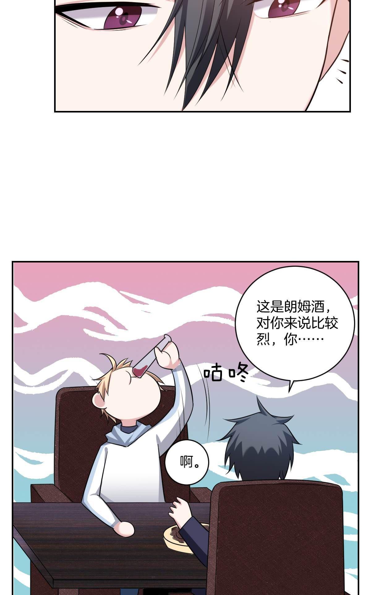 《不许拒绝我》漫画最新章节 第10回 免费下拉式在线观看章节第【15】张图片