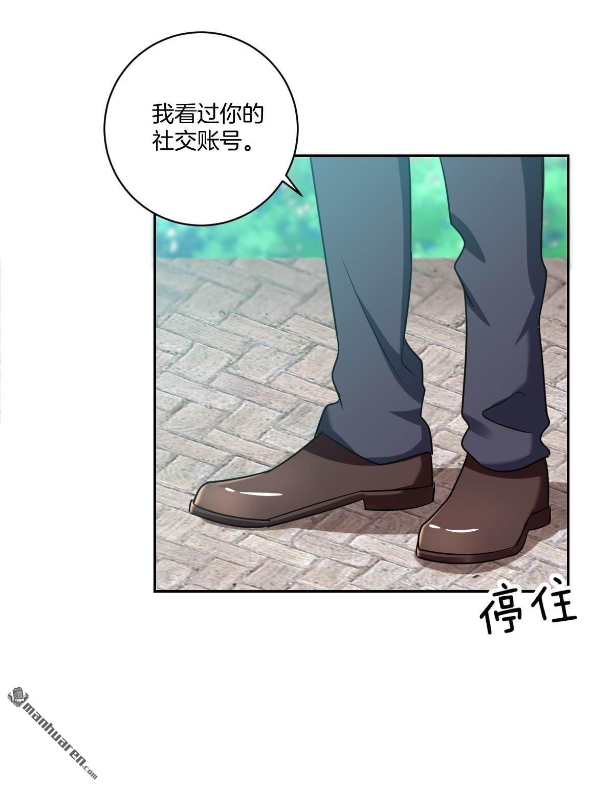 《不许拒绝我》漫画最新章节 第9回 免费下拉式在线观看章节第【10】张图片