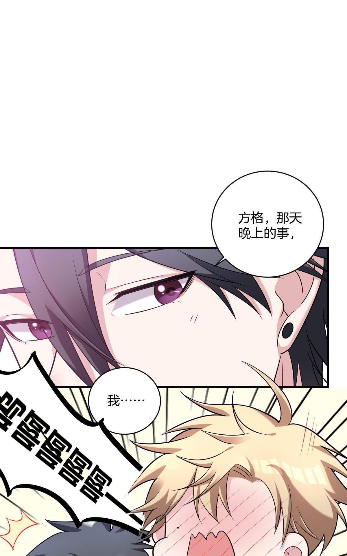 《不许拒绝我》漫画最新章节 第9回 免费下拉式在线观看章节第【13】张图片