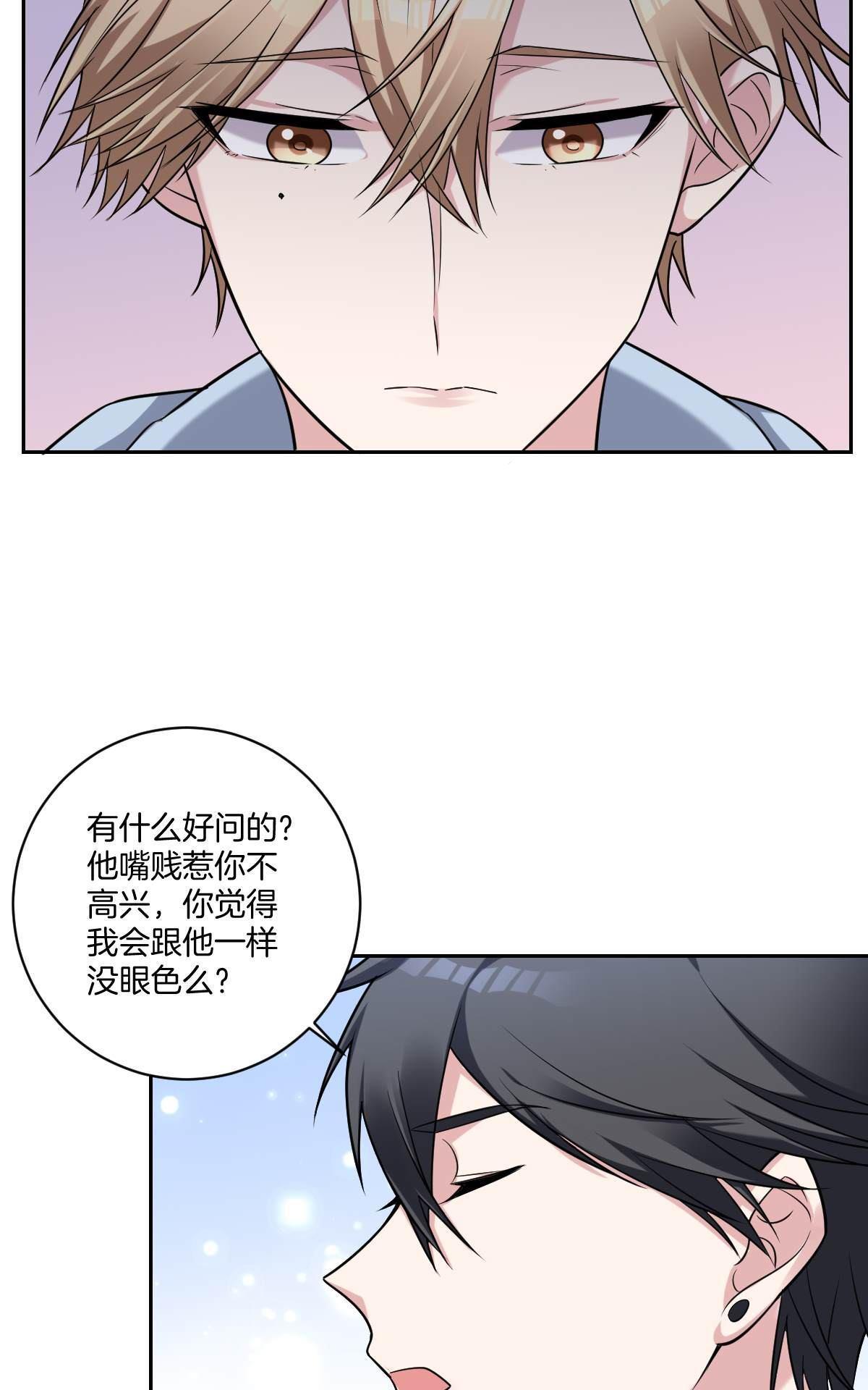 《不许拒绝我》漫画最新章节 第9回 免费下拉式在线观看章节第【5】张图片