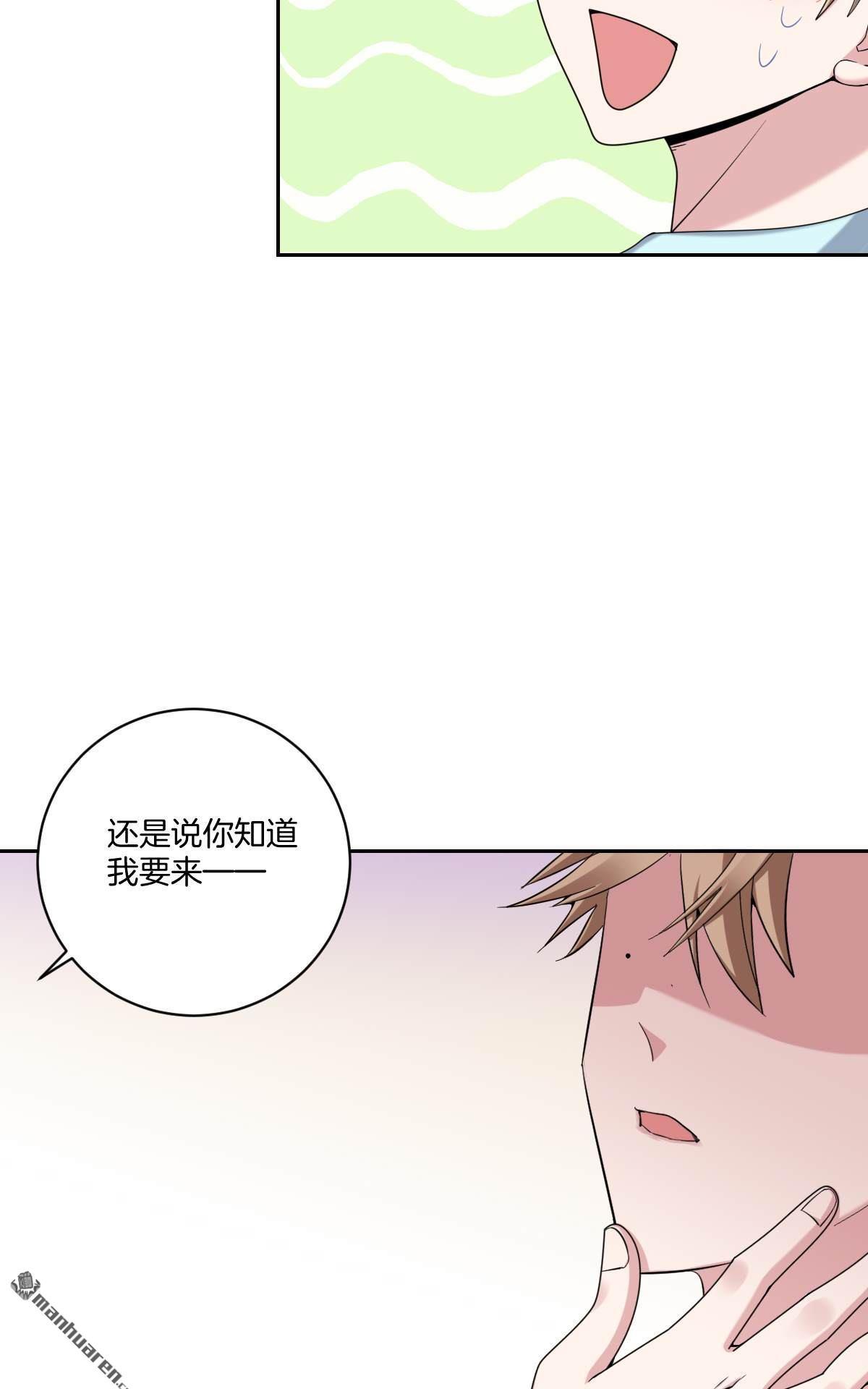 《不许拒绝我》漫画最新章节 第8回 免费下拉式在线观看章节第【9】张图片