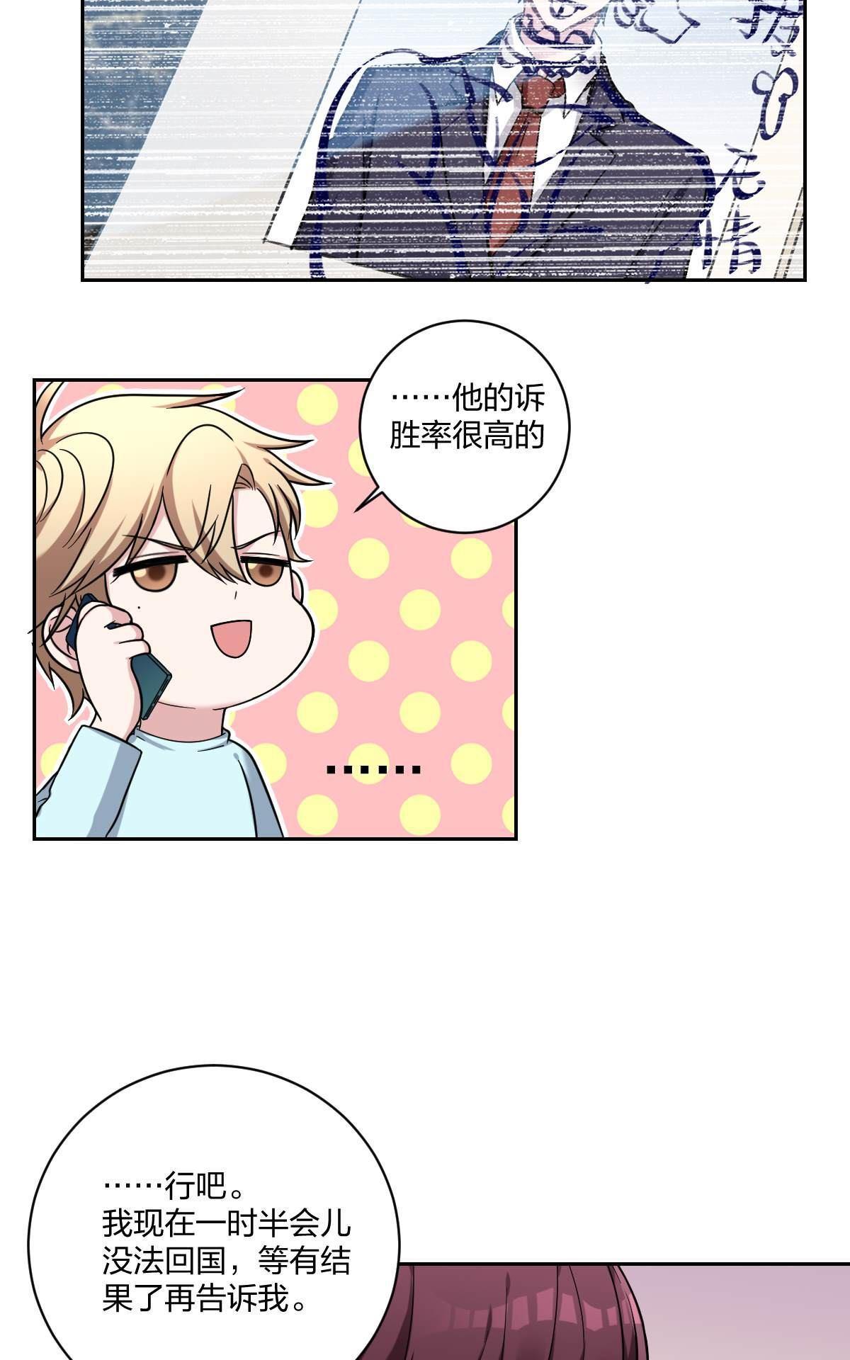 《不许拒绝我》漫画最新章节 第7回 免费下拉式在线观看章节第【11】张图片