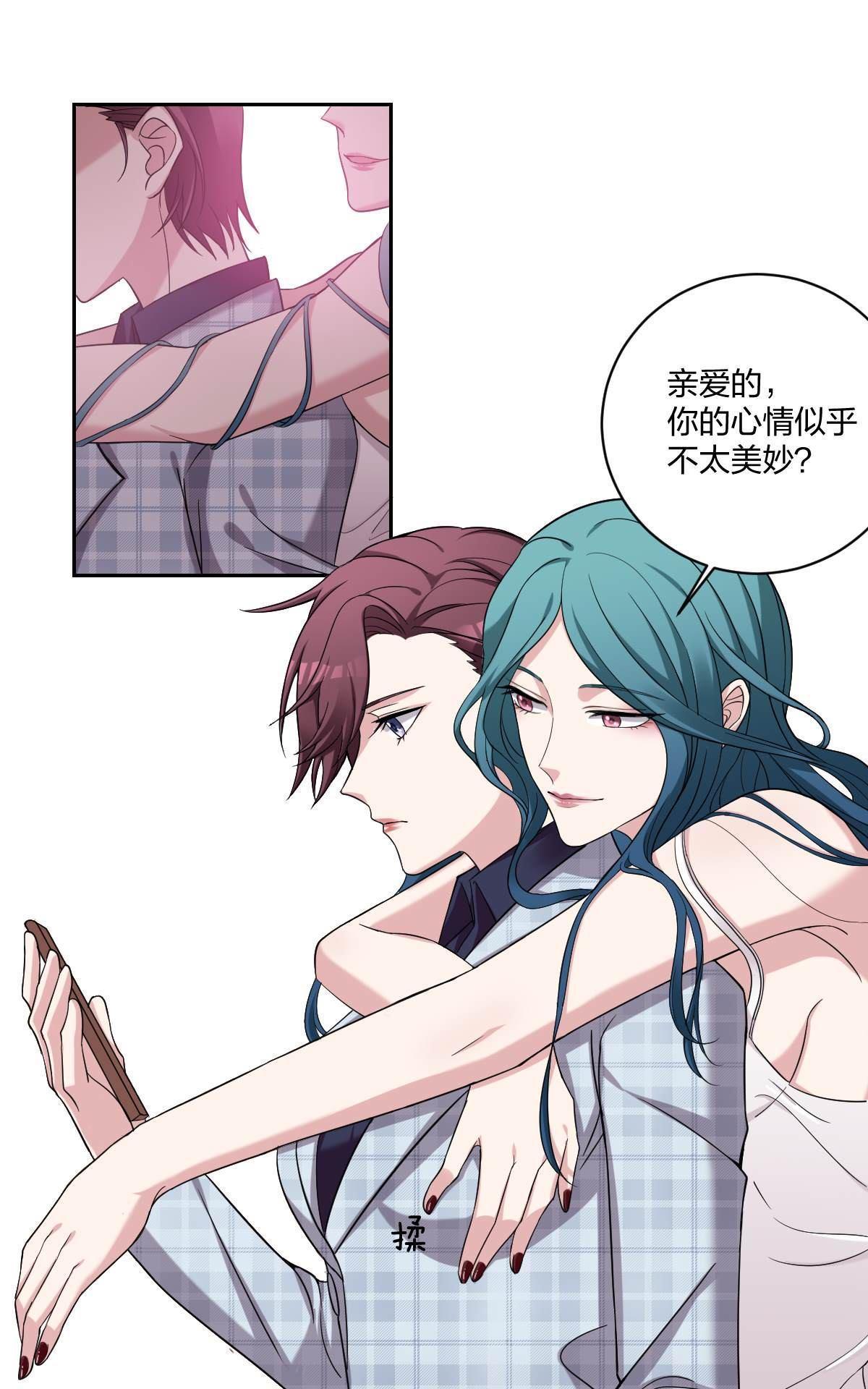 《不许拒绝我》漫画最新章节 第7回 免费下拉式在线观看章节第【15】张图片