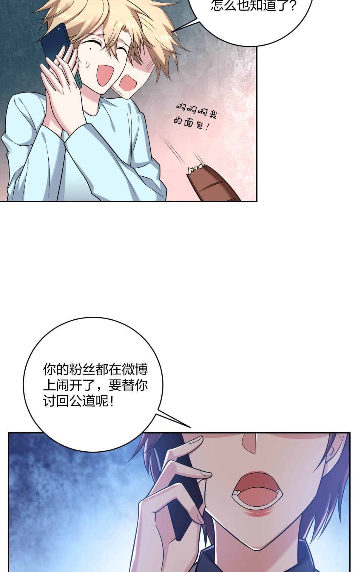 《不许拒绝我》漫画最新章节 第7回 免费下拉式在线观看章节第【7】张图片