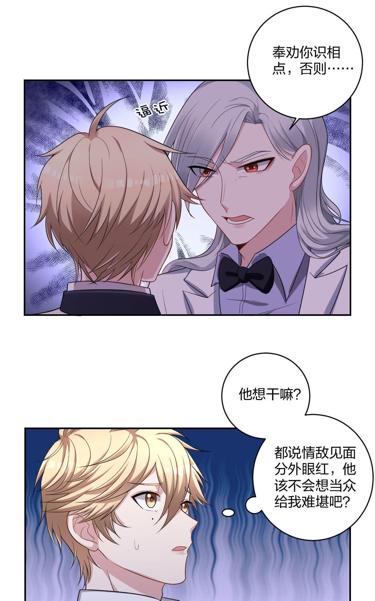 《不许拒绝我》漫画最新章节 第4回 免费下拉式在线观看章节第【10】张图片