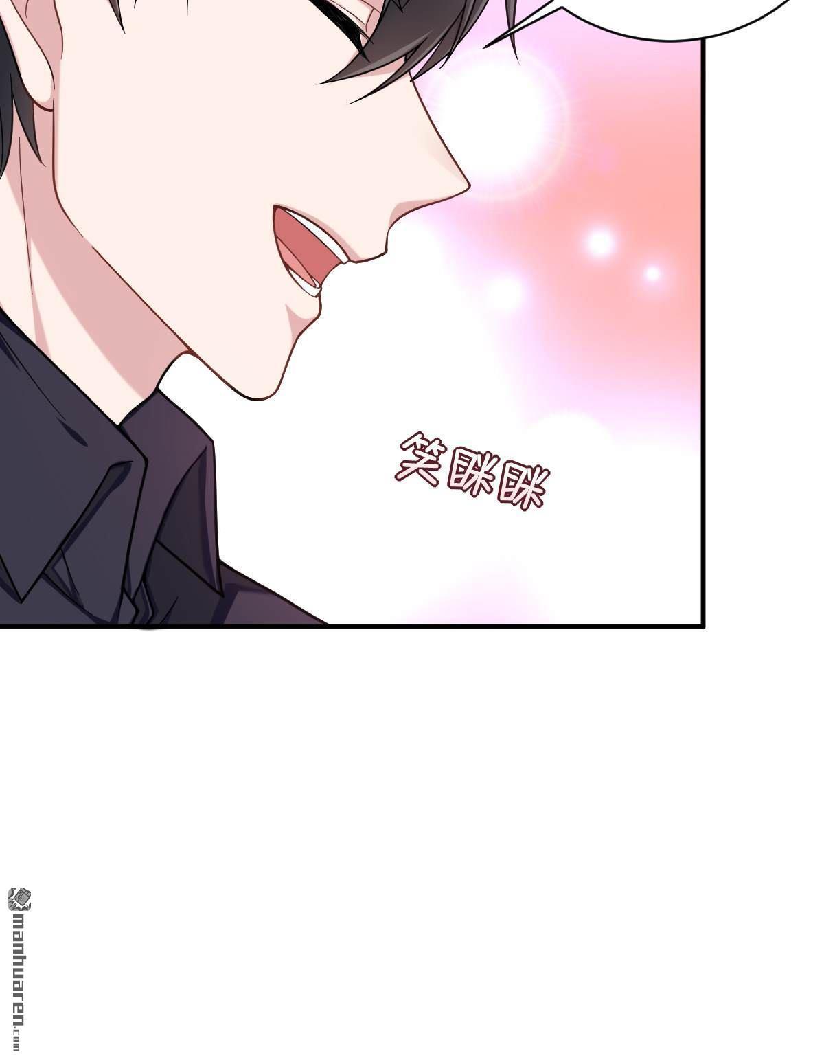 《不许拒绝我》漫画最新章节 第2回 免费下拉式在线观看章节第【9】张图片