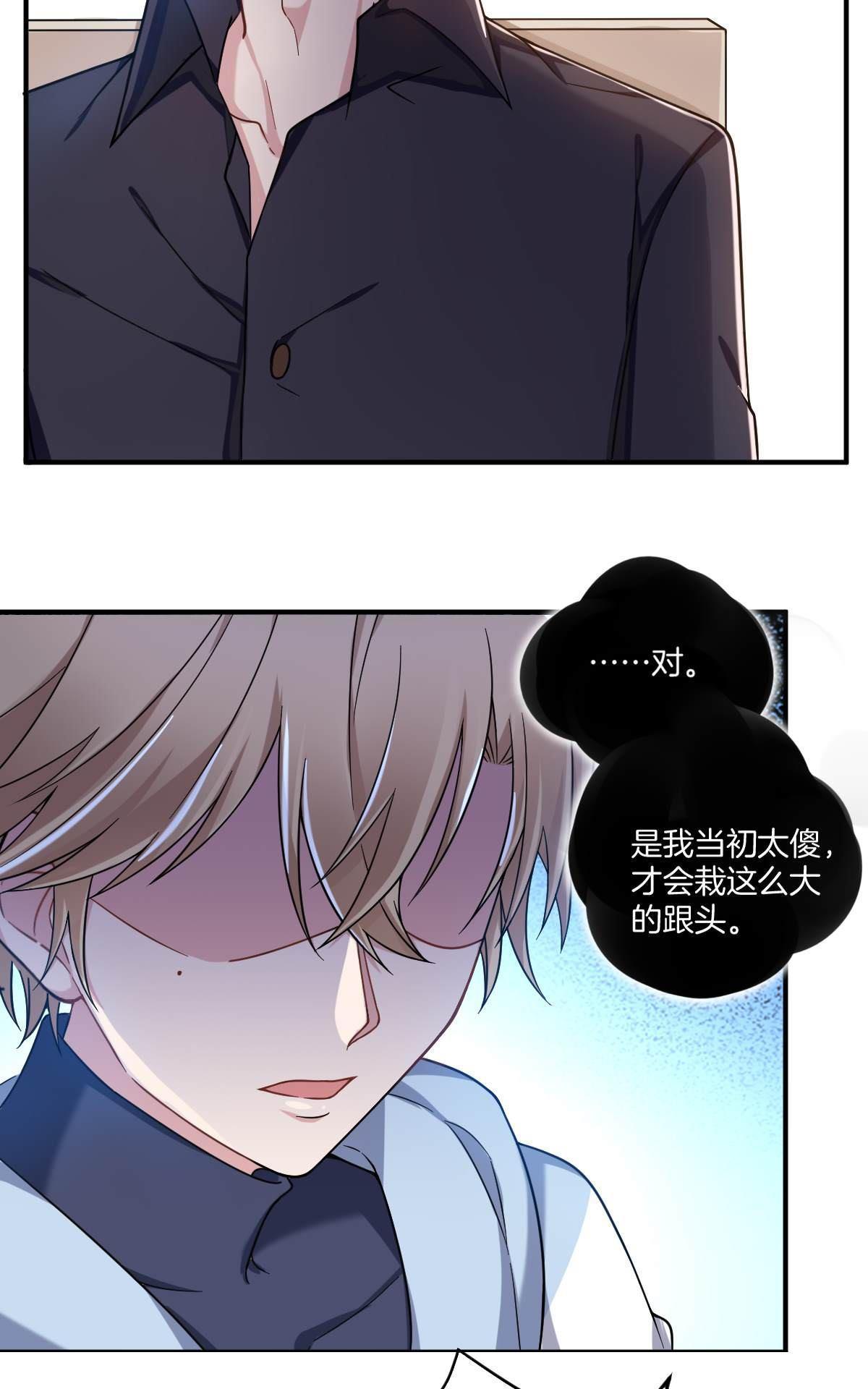 《不许拒绝我》漫画最新章节 第2回 免费下拉式在线观看章节第【4】张图片