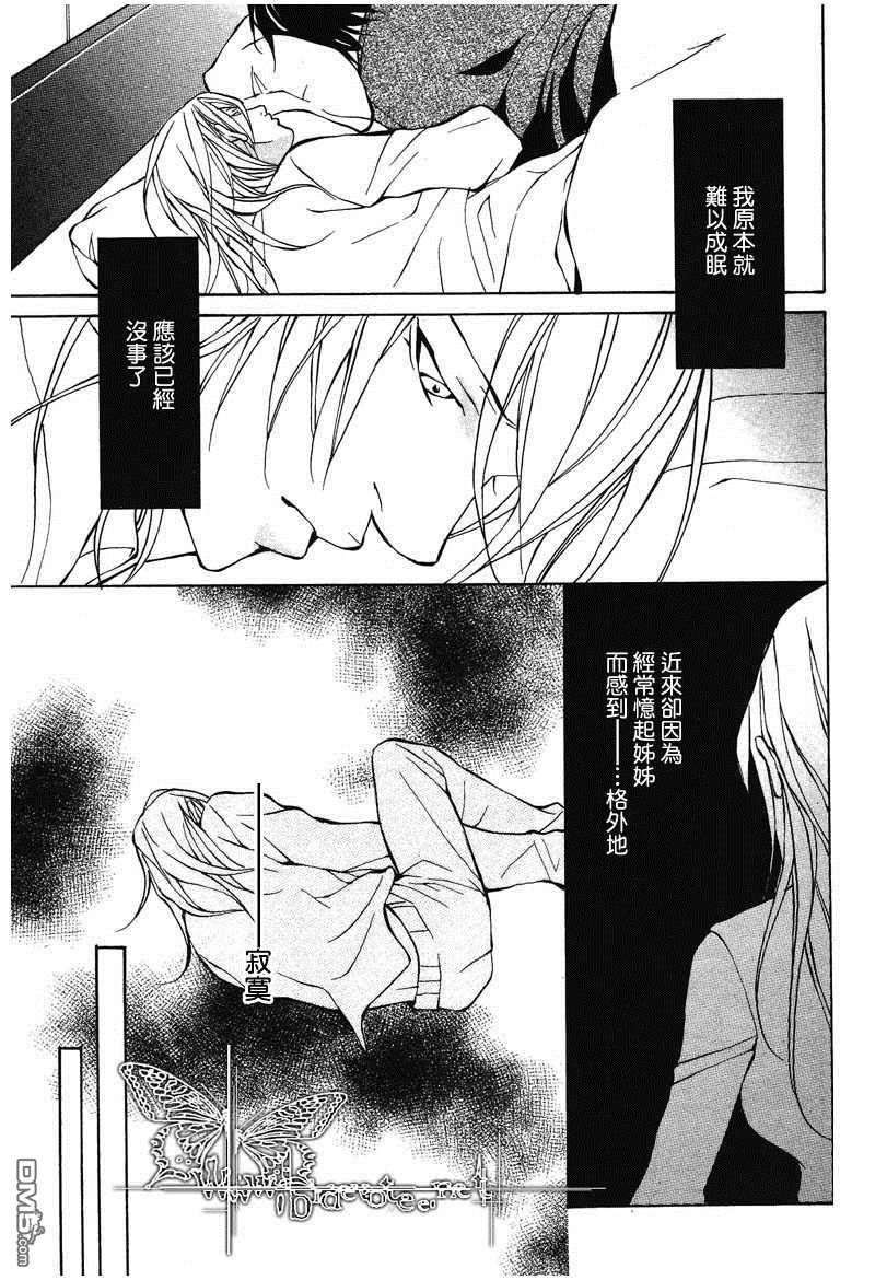 《搭档》漫画最新章节 第1话 免费下拉式在线观看章节第【52】张图片