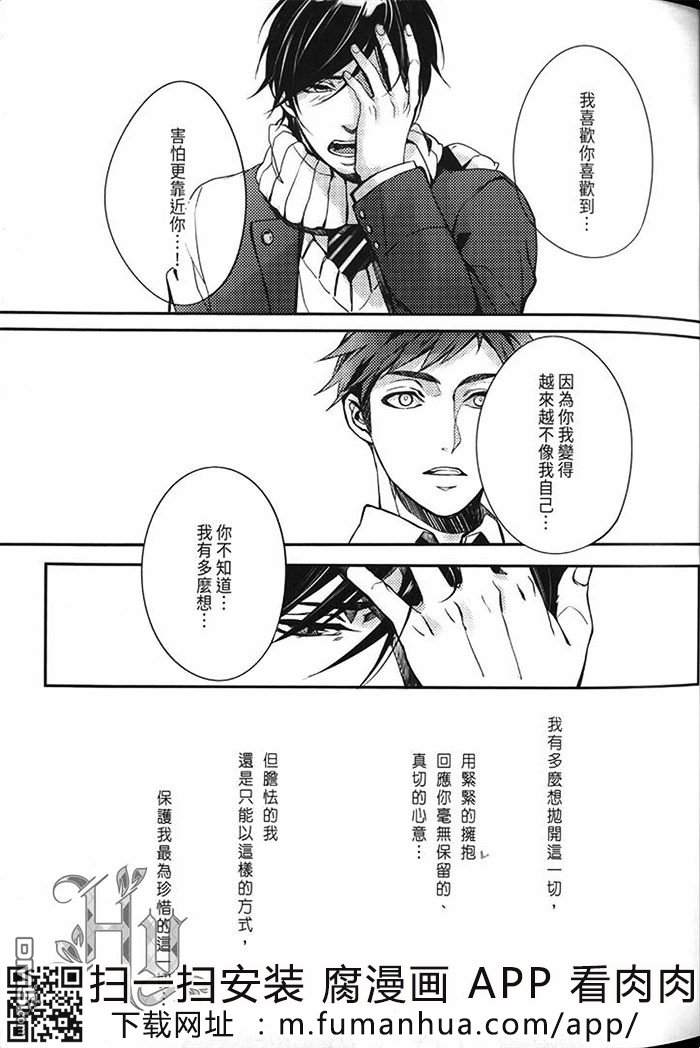 《奔驰在心中的那些事》漫画最新章节 第1卷 免费下拉式在线观看章节第【41】张图片