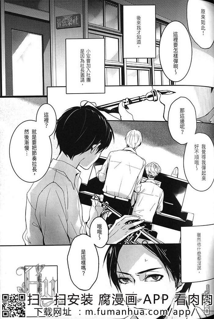 《奔驰在心中的那些事》漫画最新章节 第1卷 免费下拉式在线观看章节第【65】张图片