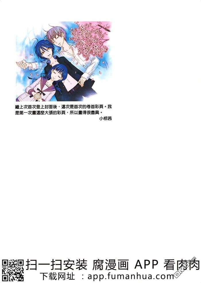 《变成女友的那一天another》漫画最新章节 第2卷 免费下拉式在线观看章节第【3】张图片