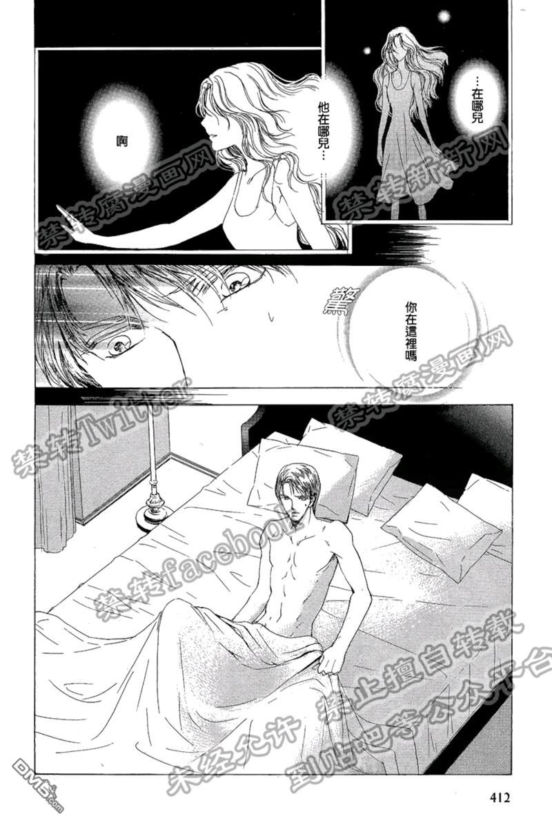 《α对Ω的困惑》漫画最新章节 第3话 免费下拉式在线观看章节第【1】张图片