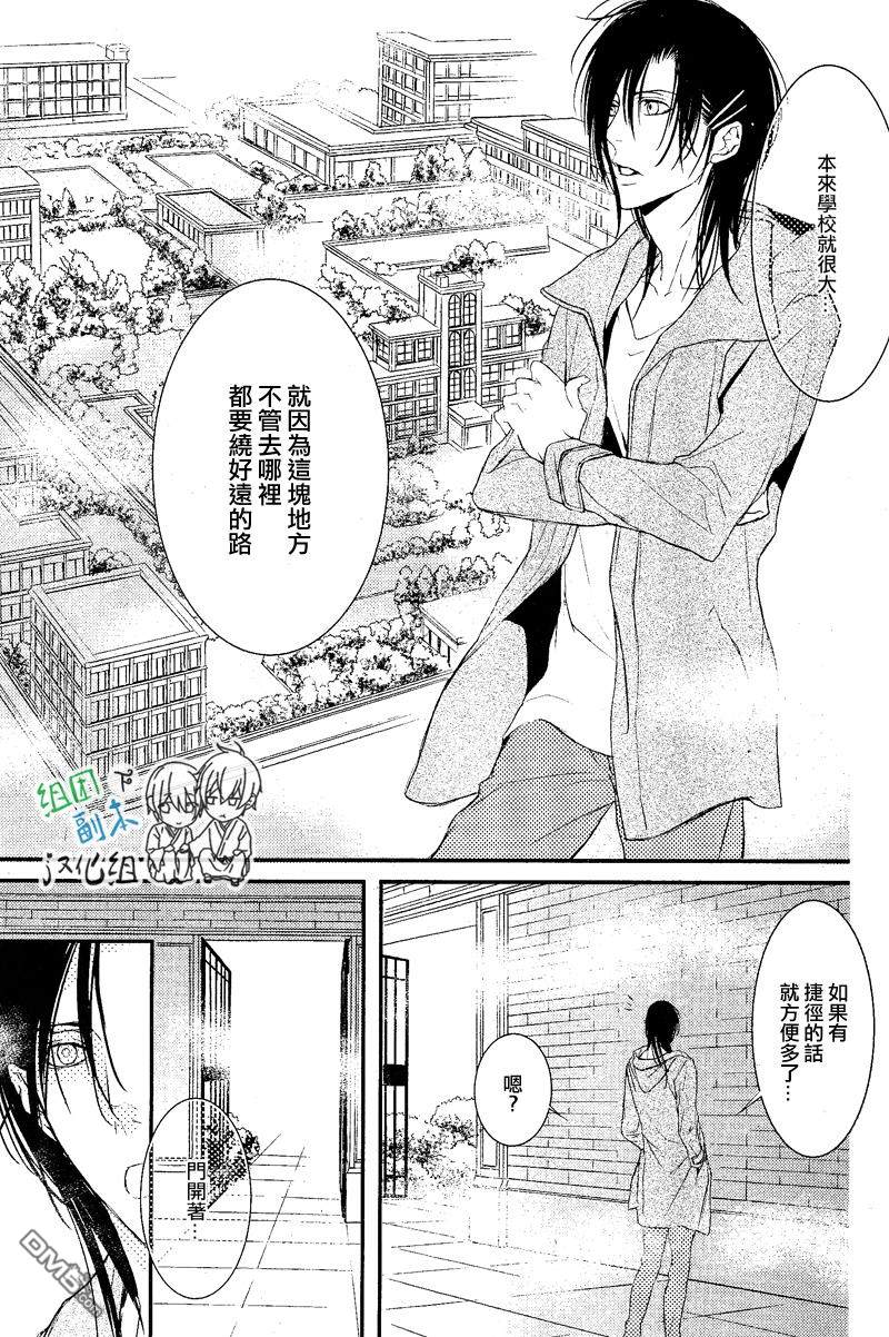 《素衣神明的拥抱》漫画最新章节 第1话 免费下拉式在线观看章节第【3】张图片