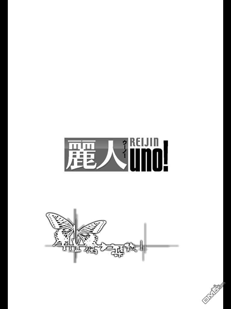 《茶之恋恋》漫画最新章节 第1话 免费下拉式在线观看章节第【1】张图片