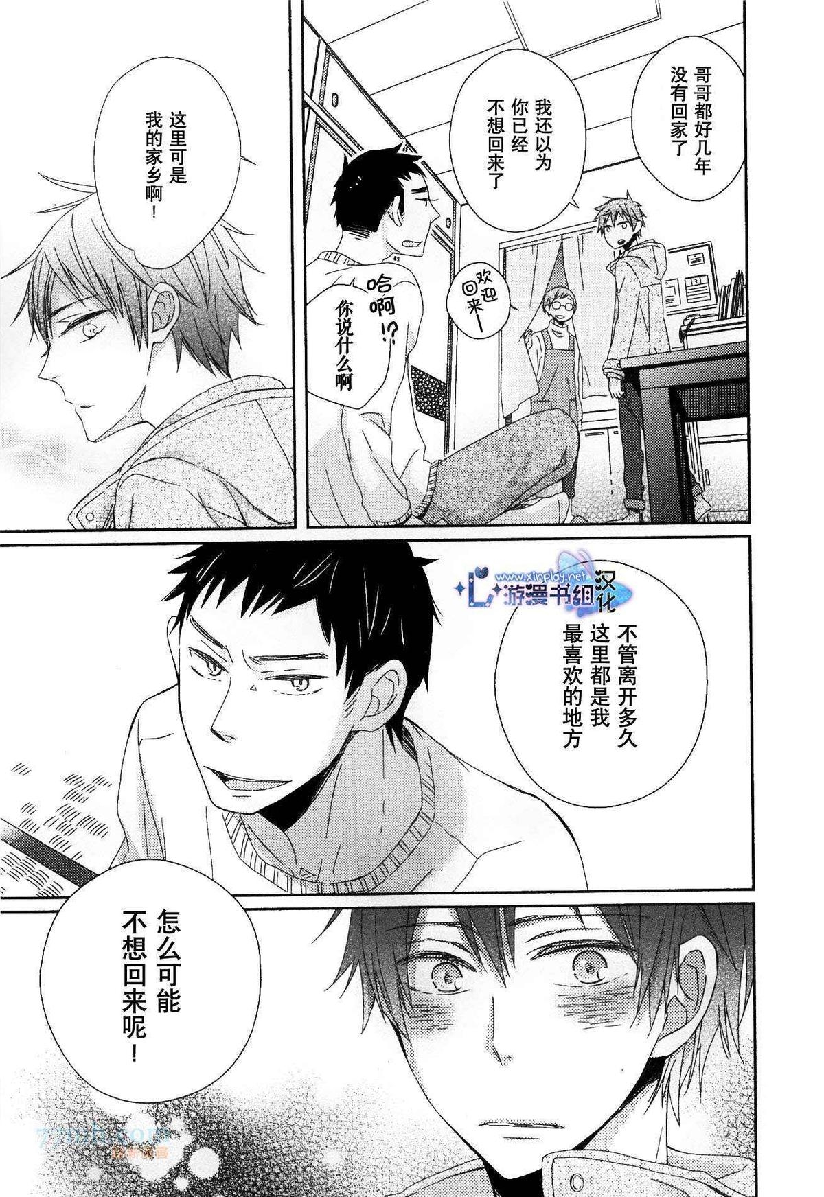 《十八岁才能做的事》漫画最新章节 第1话 免费下拉式在线观看章节第【17】张图片