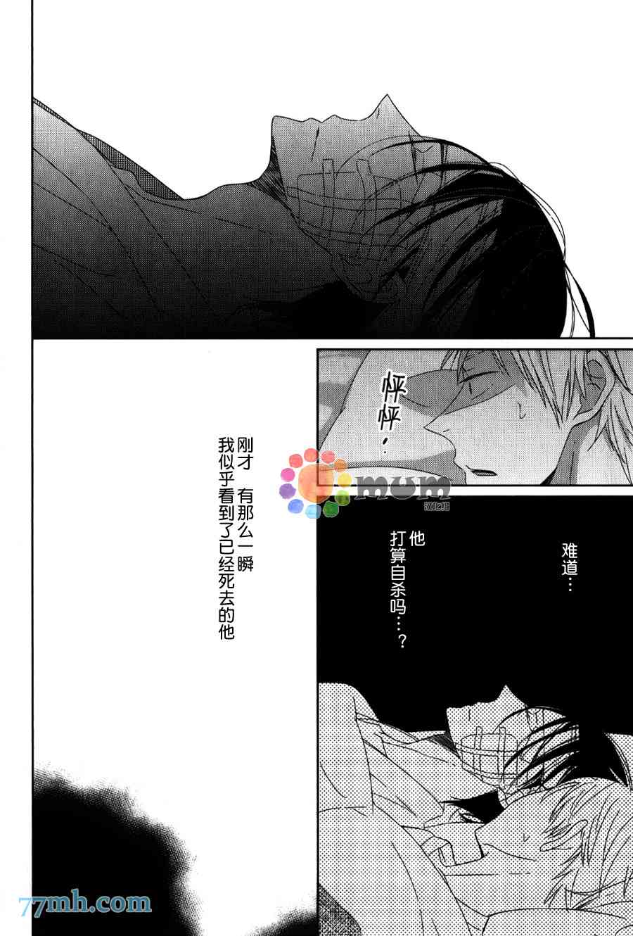 《我与幽灵开始同居了》漫画最新章节 第1话 免费下拉式在线观看章节第【21】张图片