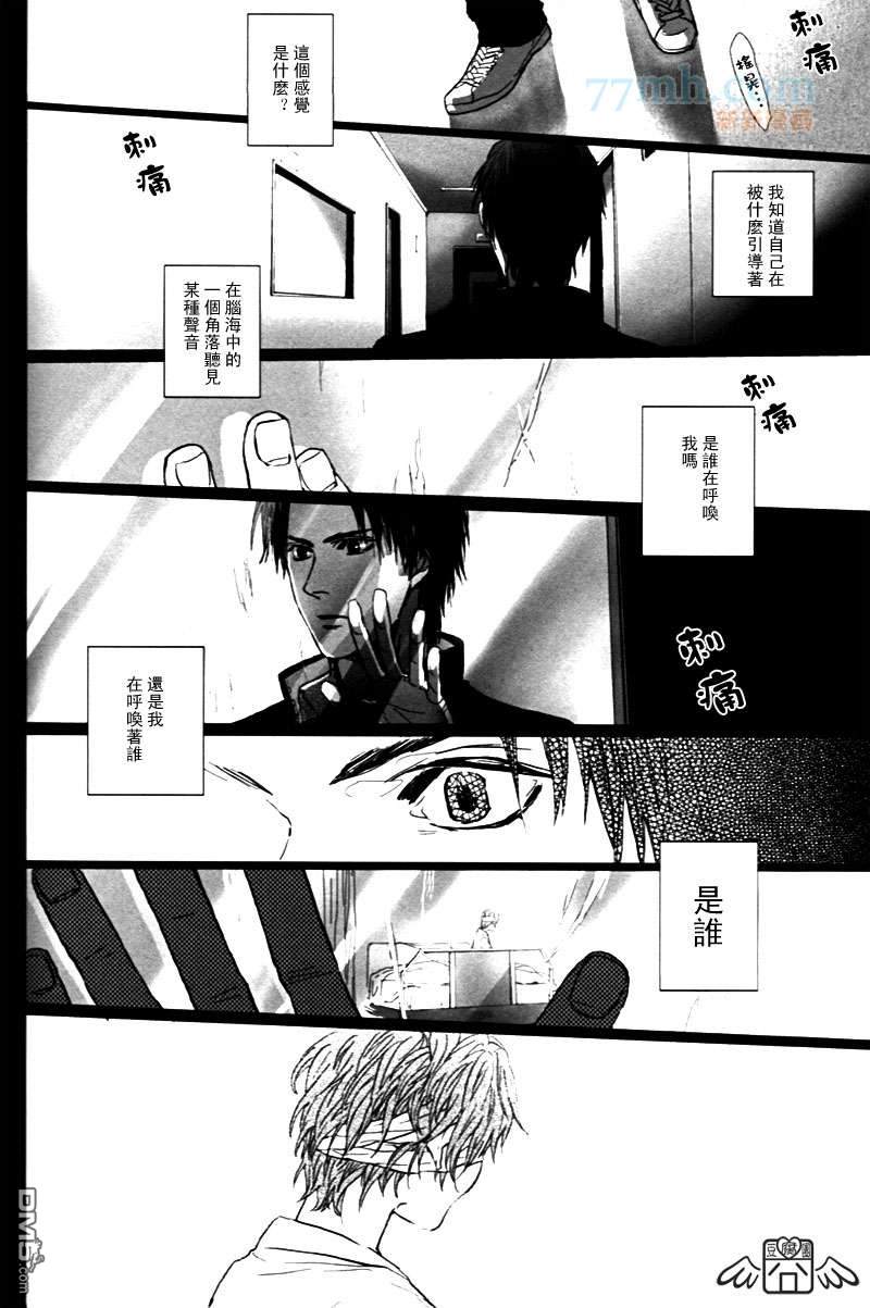 《REVAIVAL》漫画最新章节 第4话 免费下拉式在线观看章节第【10】张图片