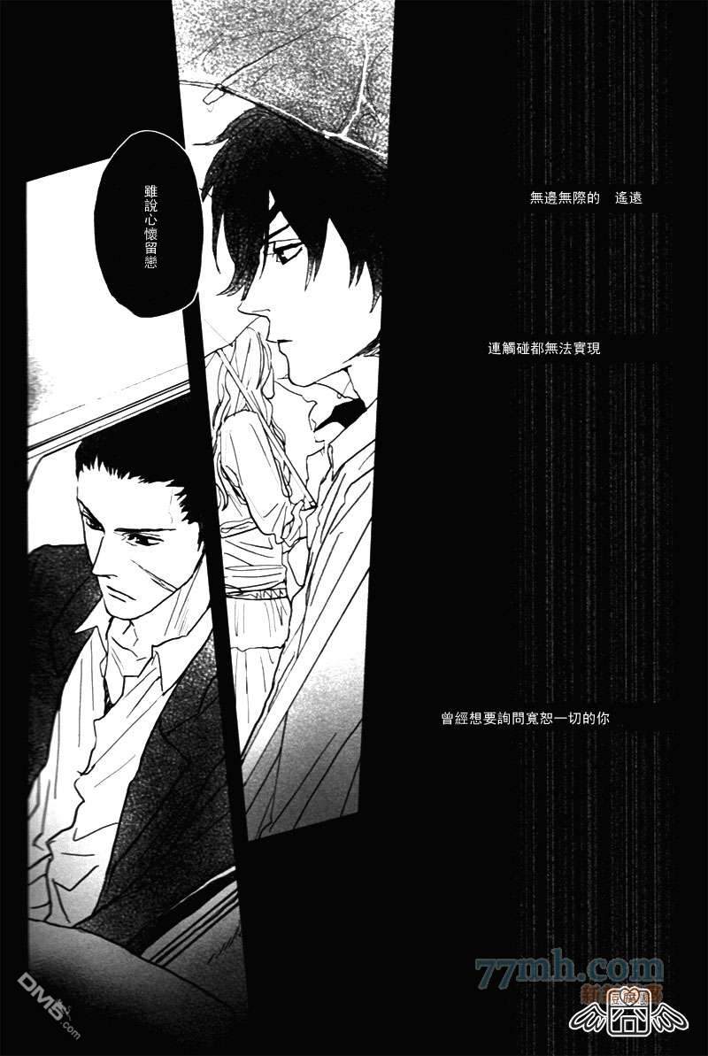 《REVAIVAL》漫画最新章节 第4话 免费下拉式在线观看章节第【44】张图片