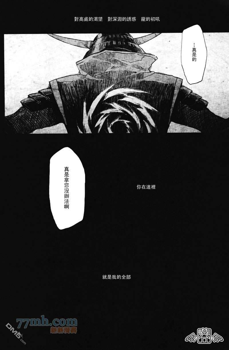 《REVAIVAL》漫画最新章节 第3话 免费下拉式在线观看章节第【10】张图片