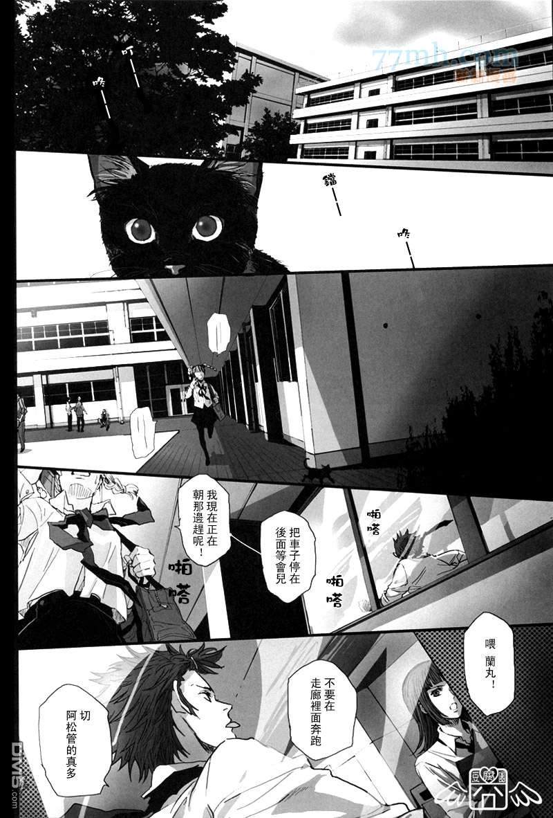 《REVAIVAL》漫画最新章节 第2话 免费下拉式在线观看章节第【16】张图片