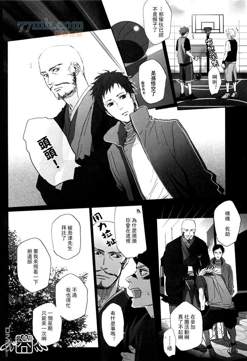 《REVAIVAL》漫画最新章节 第2话 免费下拉式在线观看章节第【24】张图片