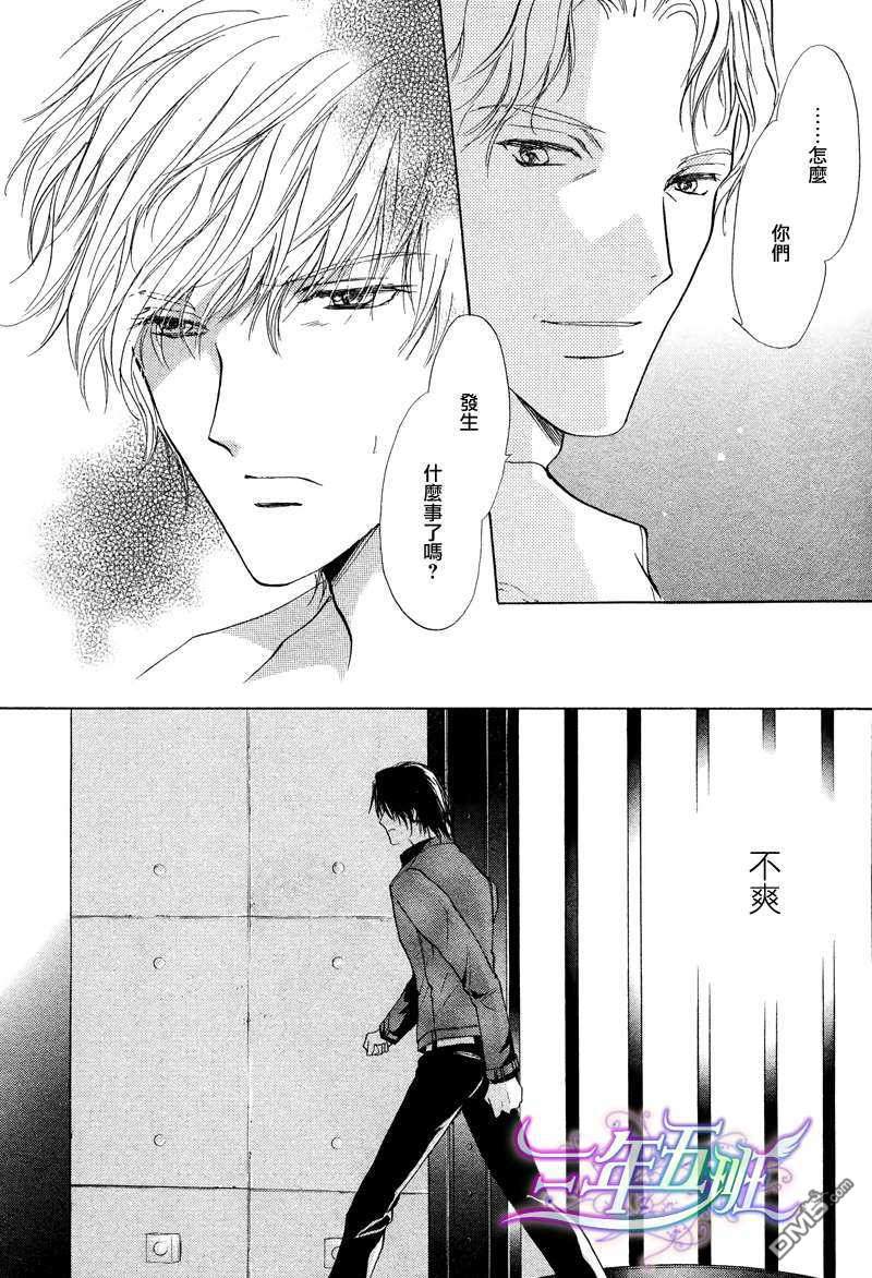 《能让我抱你吗？》漫画最新章节 第4话 免费下拉式在线观看章节第【28】张图片