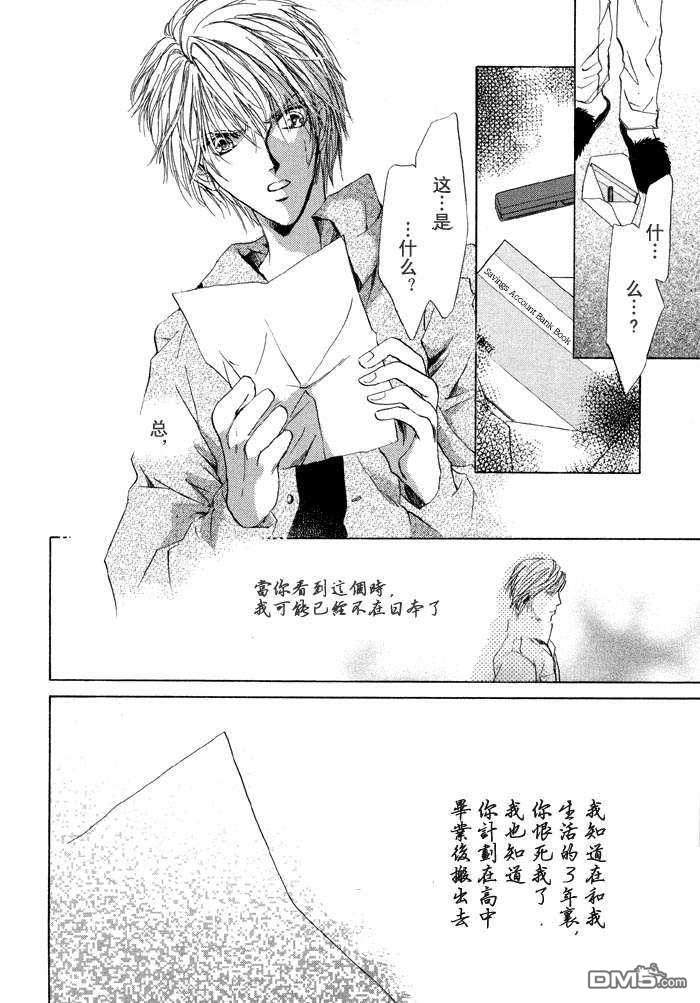 《槛》漫画最新章节 第1话 免费下拉式在线观看章节第【10】张图片