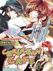 CERULEAN CAFE,CERULEAN CAFE漫画