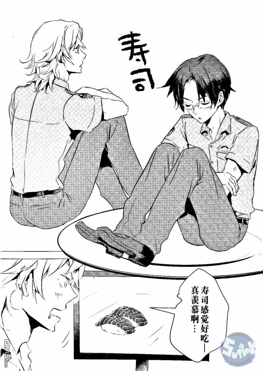 《玲央与真武～两人是SARAZANMAI～》漫画最新章节 A店漫画特典 免费下拉式在线观看章节第【1】张图片