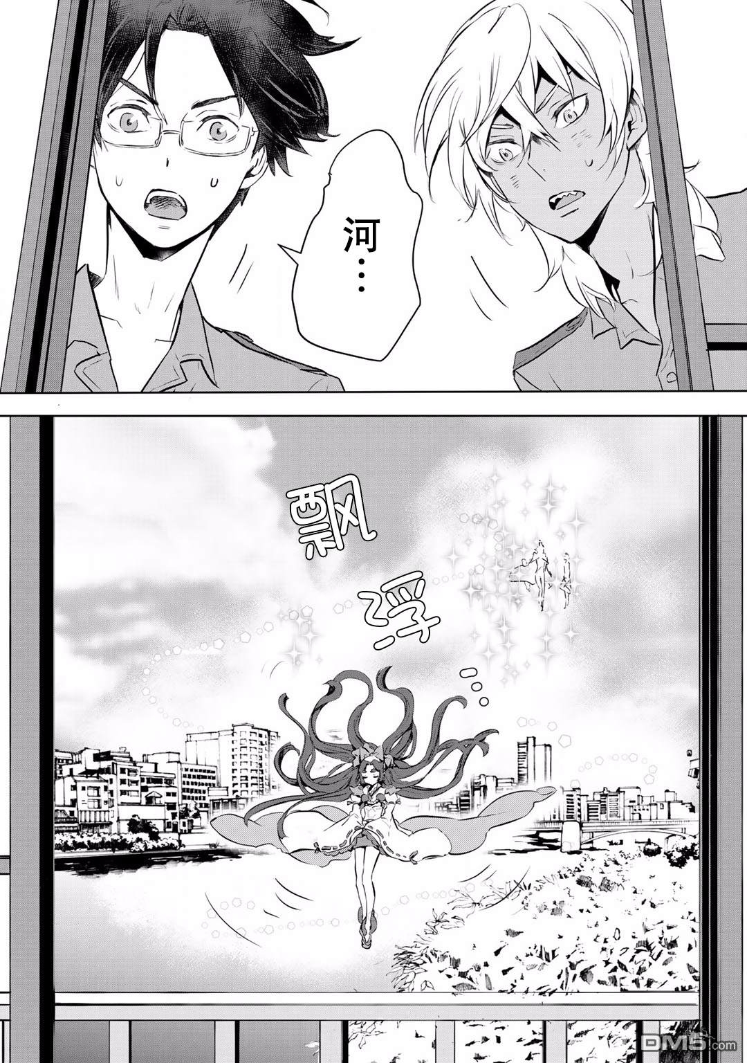 《玲央与真武～两人是SARAZANMAI～》漫画最新章节 第11话 免费下拉式在线观看章节第【11】张图片