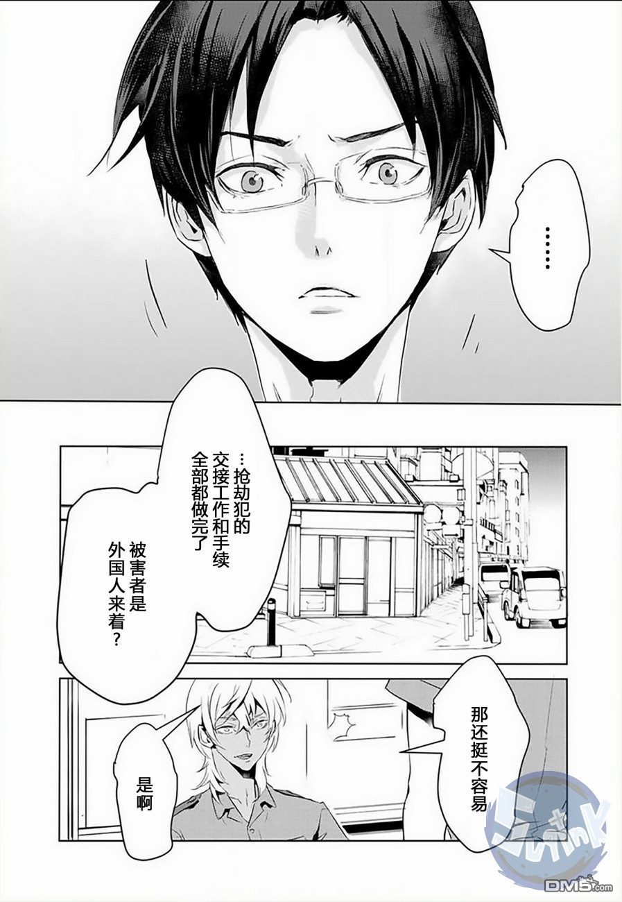 《玲央与真武～两人是SARAZANMAI～》漫画最新章节 第8话 免费下拉式在线观看章节第【10】张图片