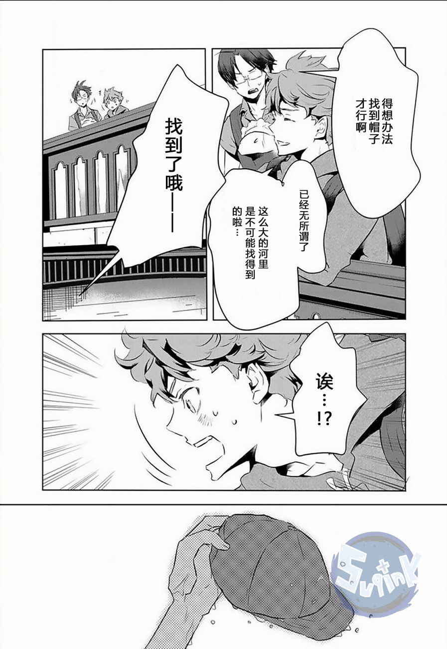 《玲央与真武～两人是SARAZANMAI～》漫画最新章节 第6话 免费下拉式在线观看章节第【11】张图片