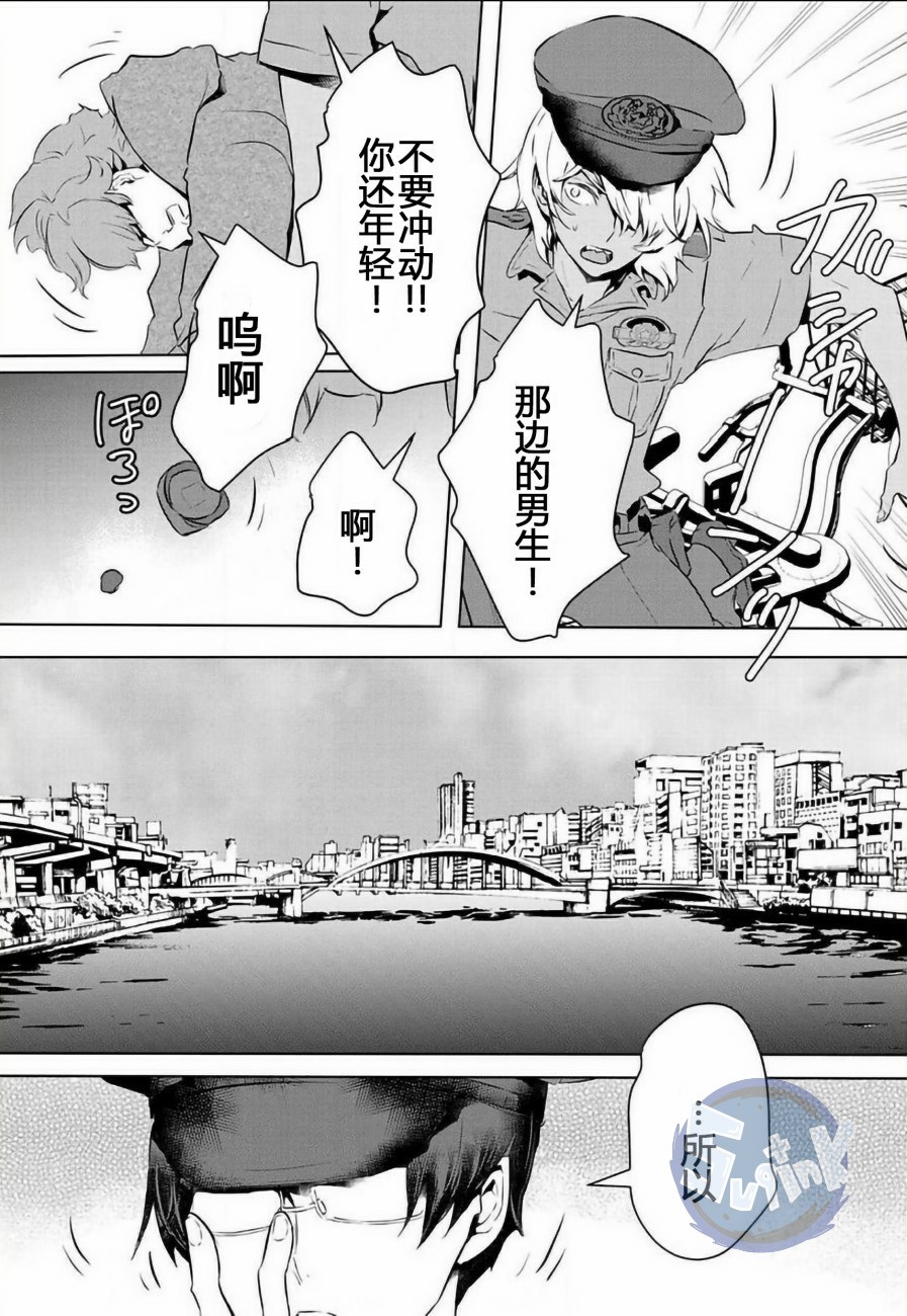 《玲央与真武～两人是SARAZANMAI～》漫画最新章节 第6话 免费下拉式在线观看章节第【2】张图片