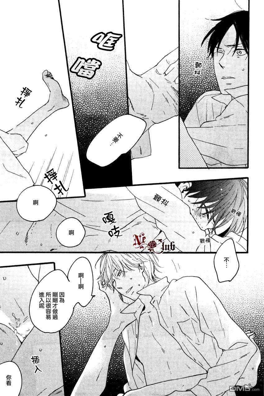 《二人国度~邻人餐桌系列》漫画最新章节 第2话 免费下拉式在线观看章节第【12】张图片