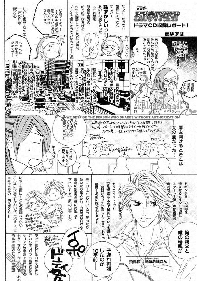 《Crother》漫画最新章节 第1话 免费下拉式在线观看章节第【34】张图片