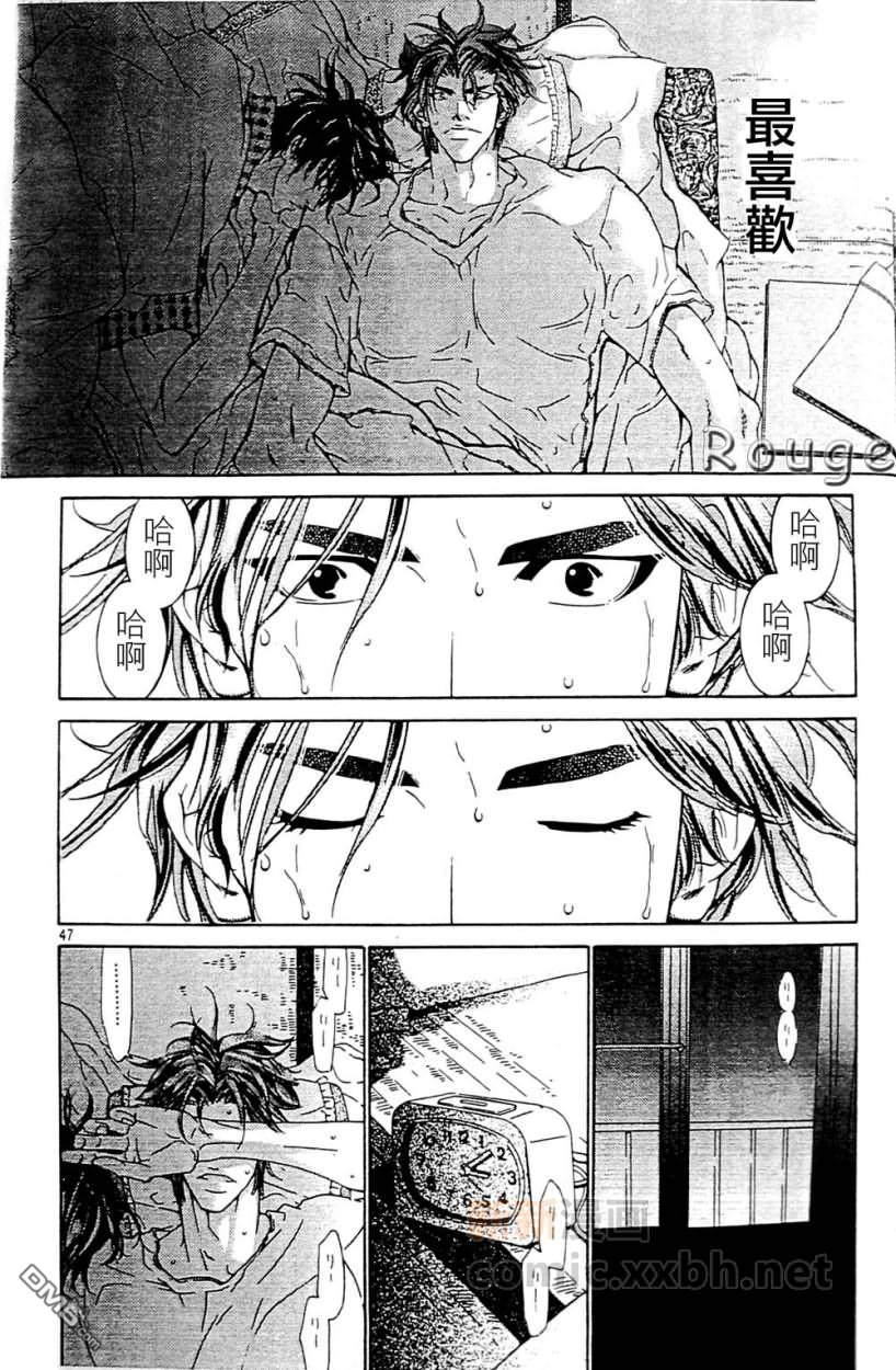 《右手重迭在右手之上》漫画最新章节 第3卷 免费下拉式在线观看章节第【48】张图片