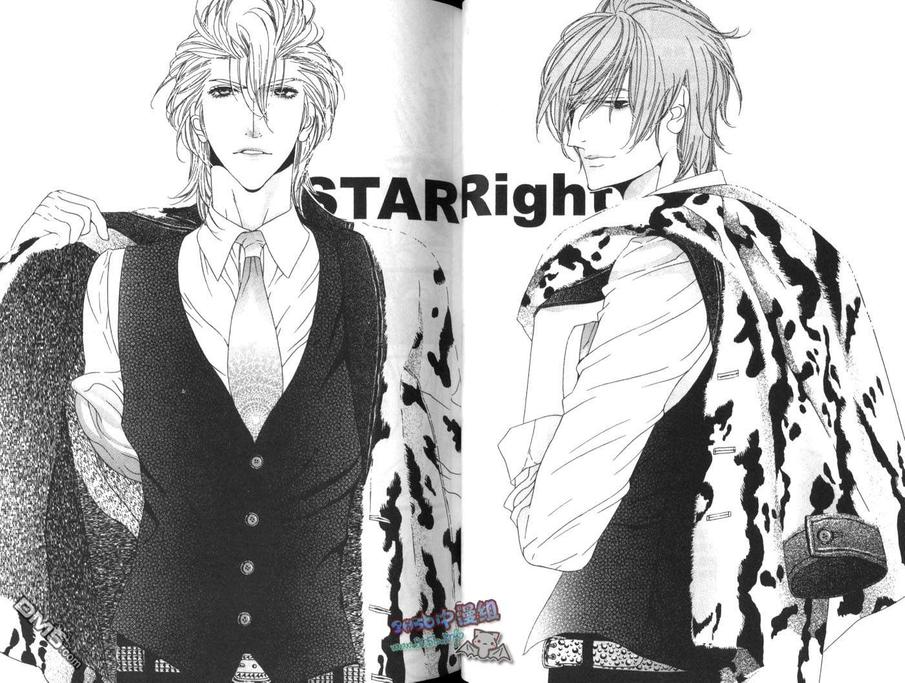 【STAR☆Right大明星组曲[耽美]】漫画-（ 第1卷 ）章节漫画下拉式图片-21.jpg
