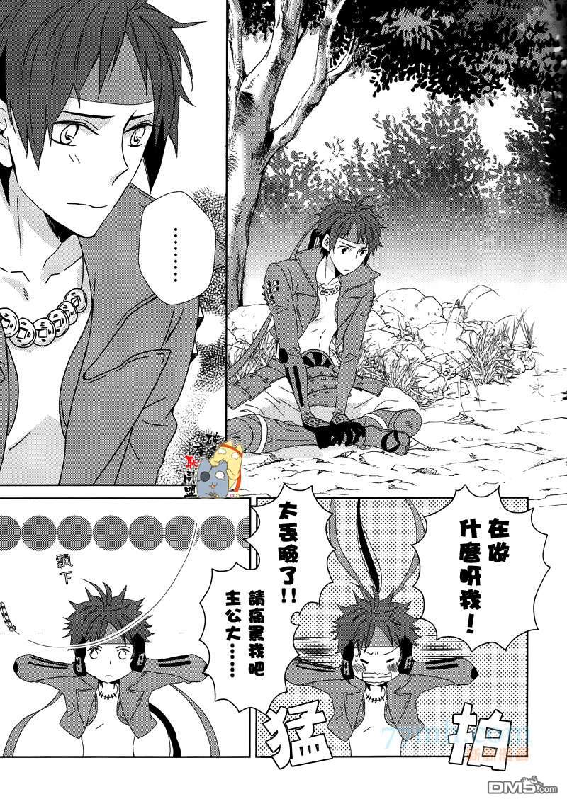 《千贯之鹰》漫画最新章节 第1话 免费下拉式在线观看章节第【8】张图片