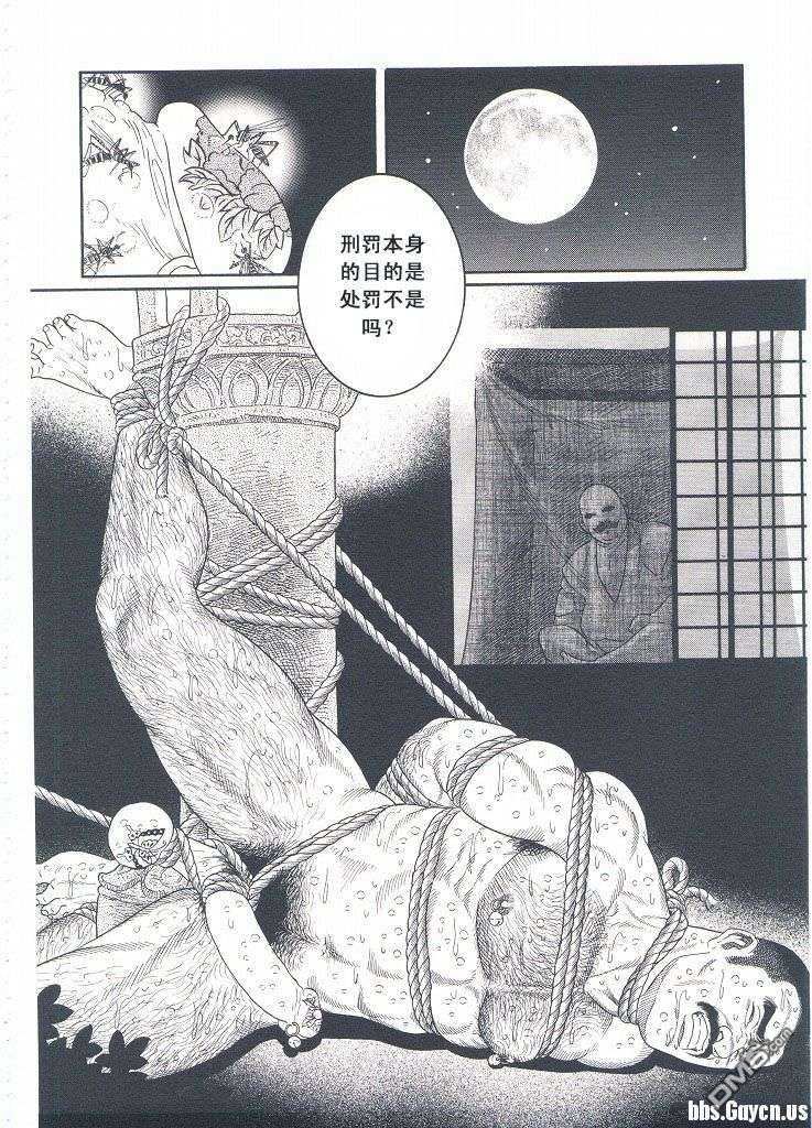 《银の华》漫画最新章节 第3卷 免费下拉式在线观看章节第【136】张图片