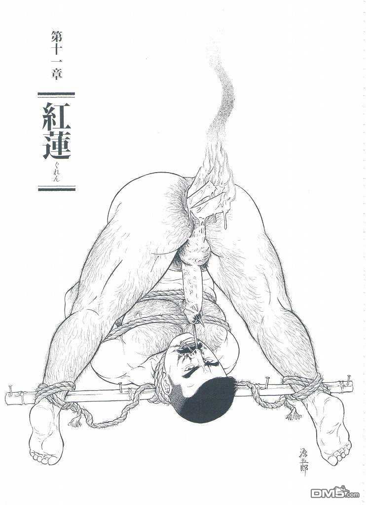 《银の华》漫画最新章节 第3卷 免费下拉式在线观看章节第【141】张图片