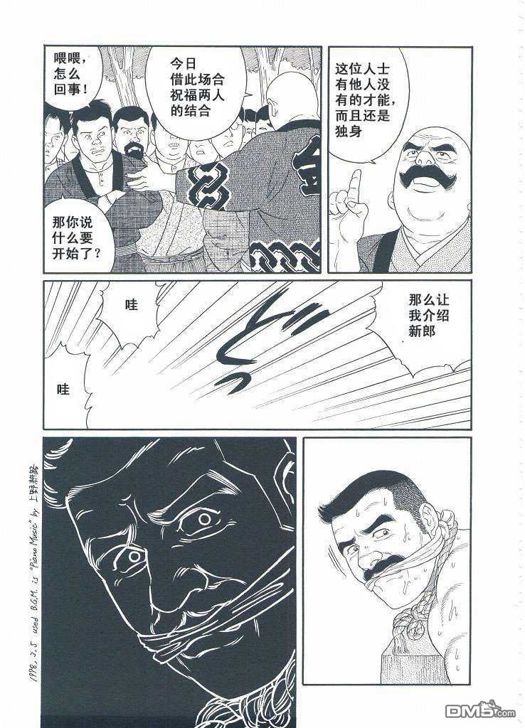 《银の华》漫画最新章节 第3卷 免费下拉式在线观看章节第【157】张图片