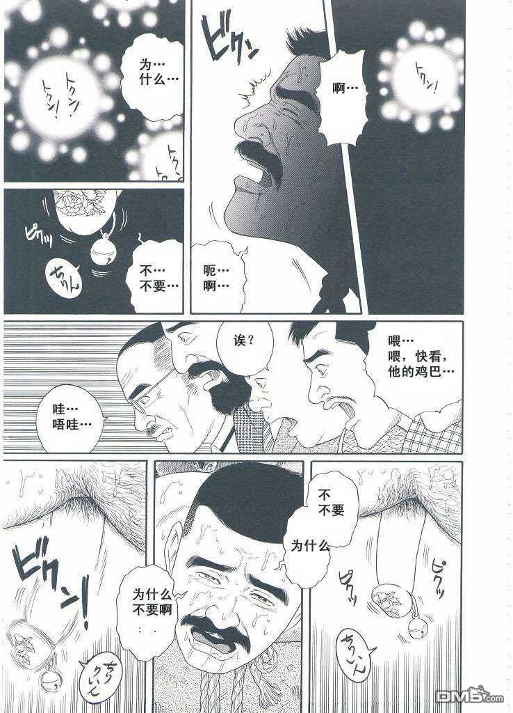 《银の华》漫画最新章节 第3卷 免费下拉式在线观看章节第【163】张图片