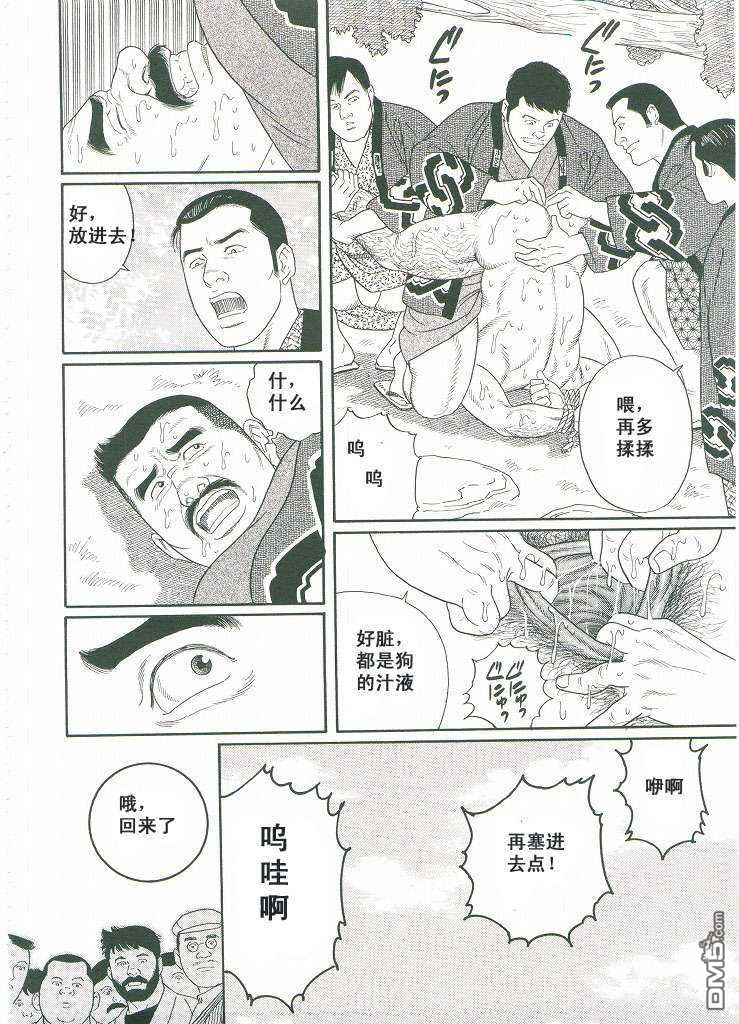 《银の华》漫画最新章节 第3卷 免费下拉式在线观看章节第【166】张图片