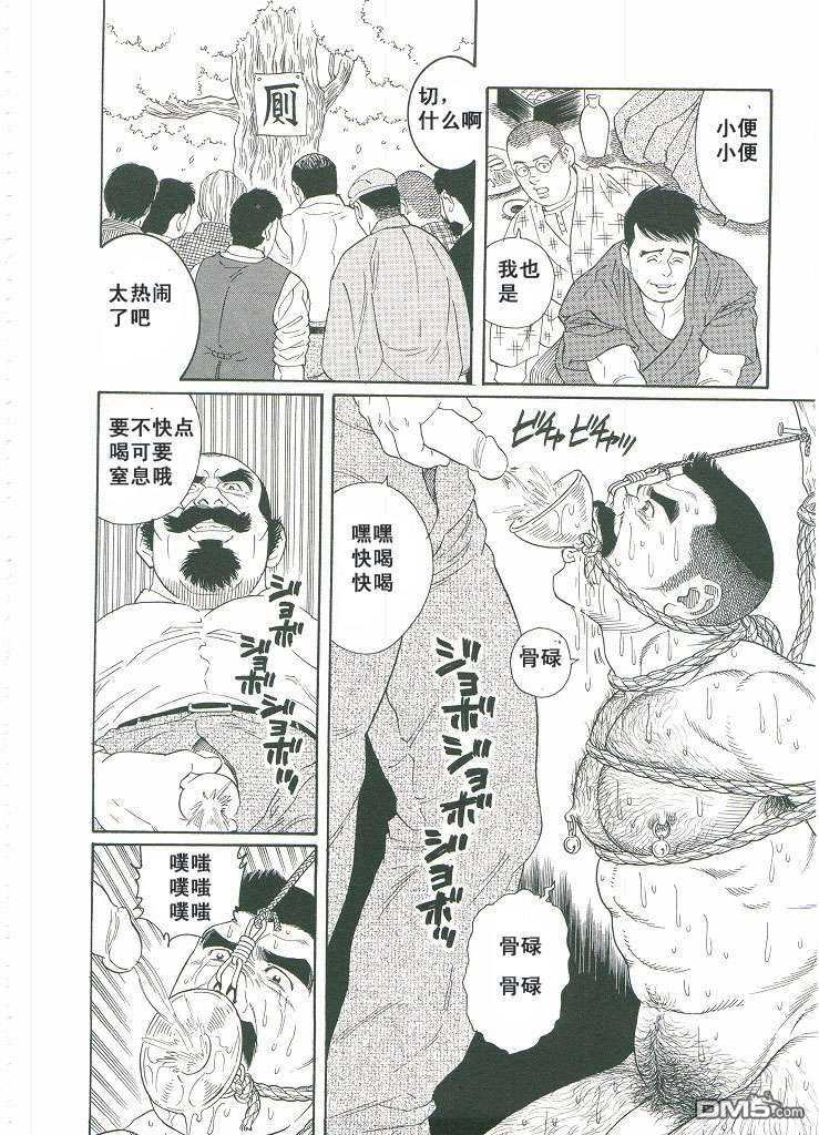 《银の华》漫画最新章节 第3卷 免费下拉式在线观看章节第【170】张图片