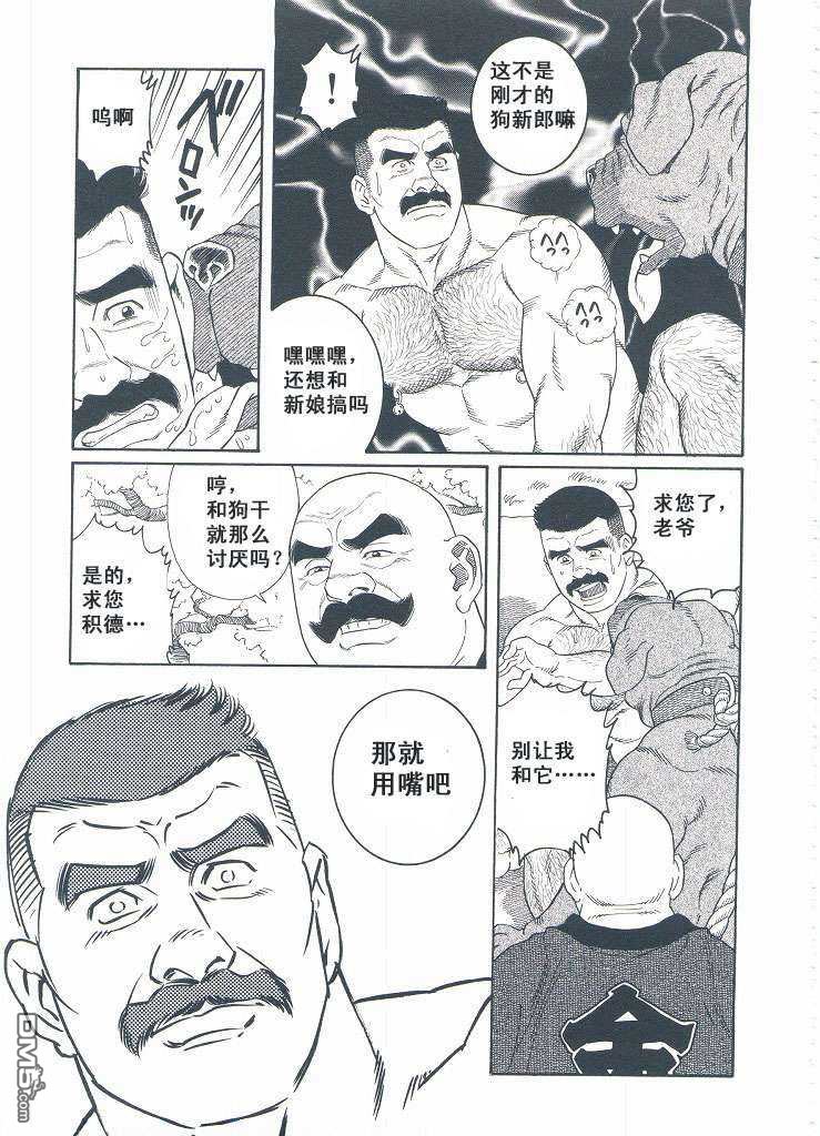 《银の华》漫画最新章节 第3卷 免费下拉式在线观看章节第【177】张图片