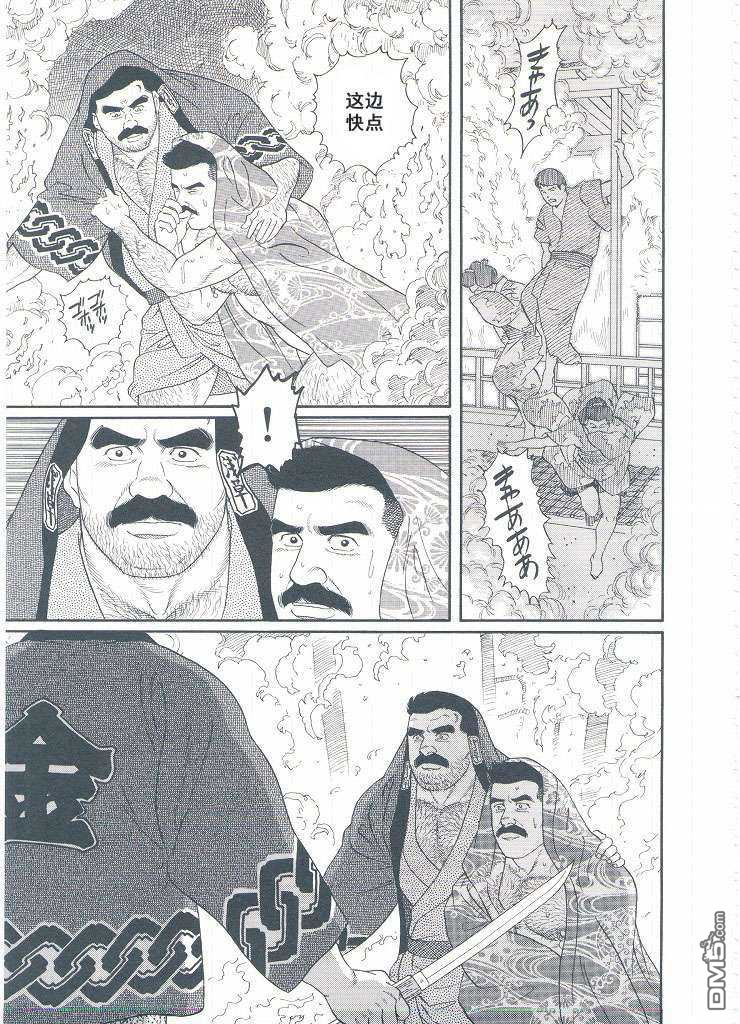 《银の华》漫画最新章节 第3卷 免费下拉式在线观看章节第【187】张图片