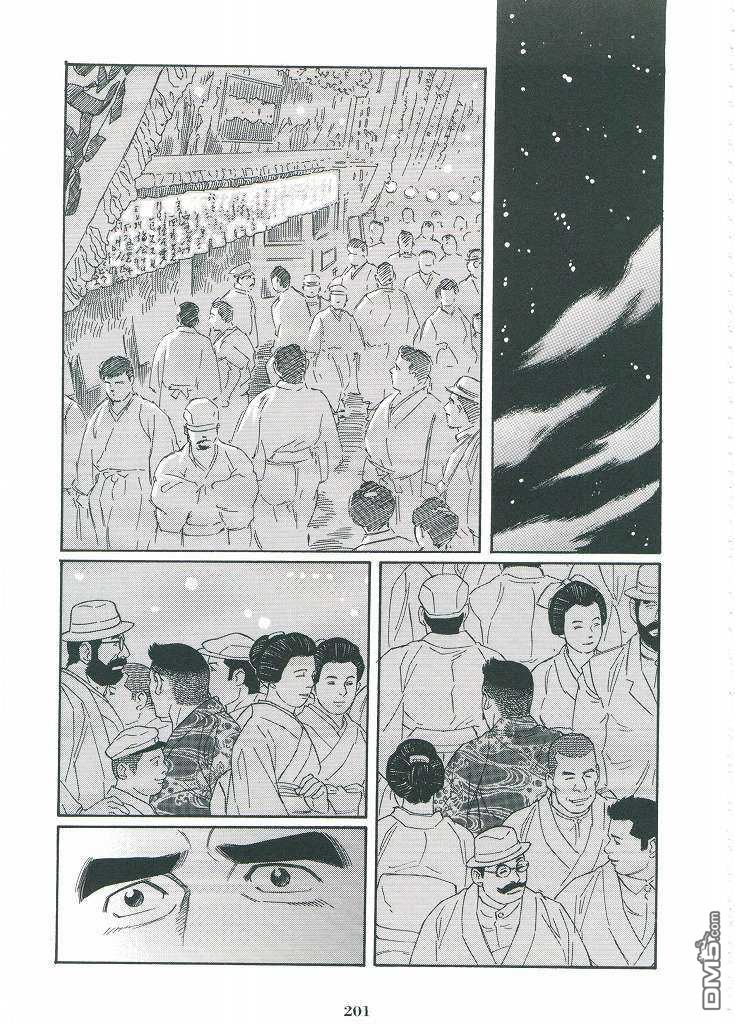 《银の华》漫画最新章节 第3卷 免费下拉式在线观看章节第【199】张图片