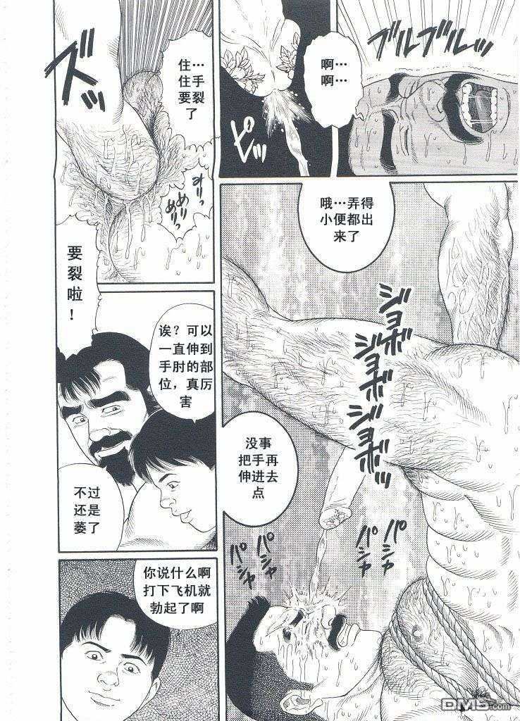 《银の华》漫画最新章节 第3卷 免费下拉式在线观看章节第【42】张图片